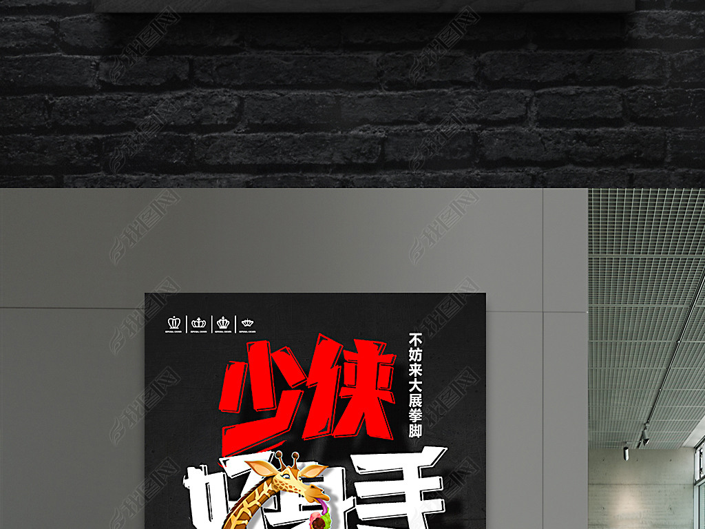 个性招聘_创意个性招聘海报图片素材下载
