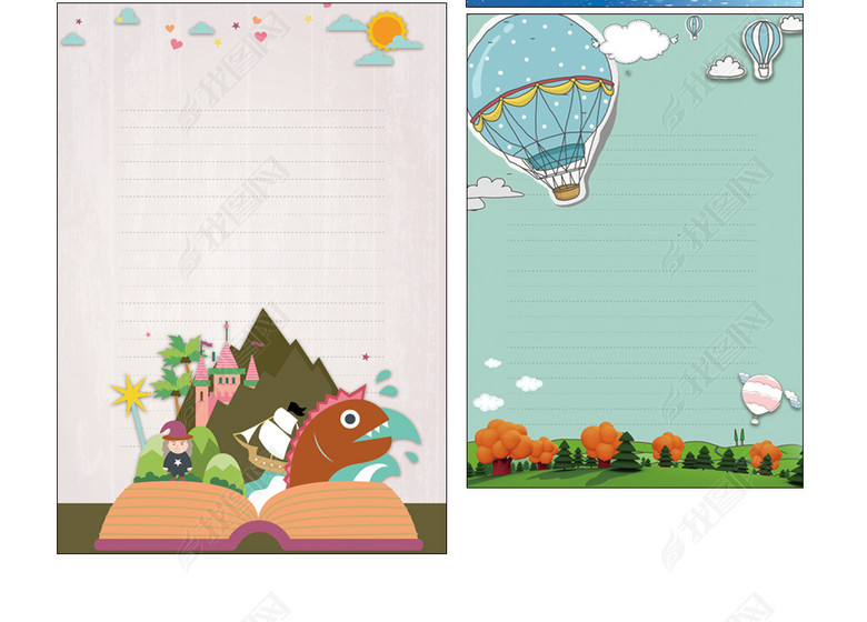 作文集创意层叠校刊画册卡通小学生背景信纸图