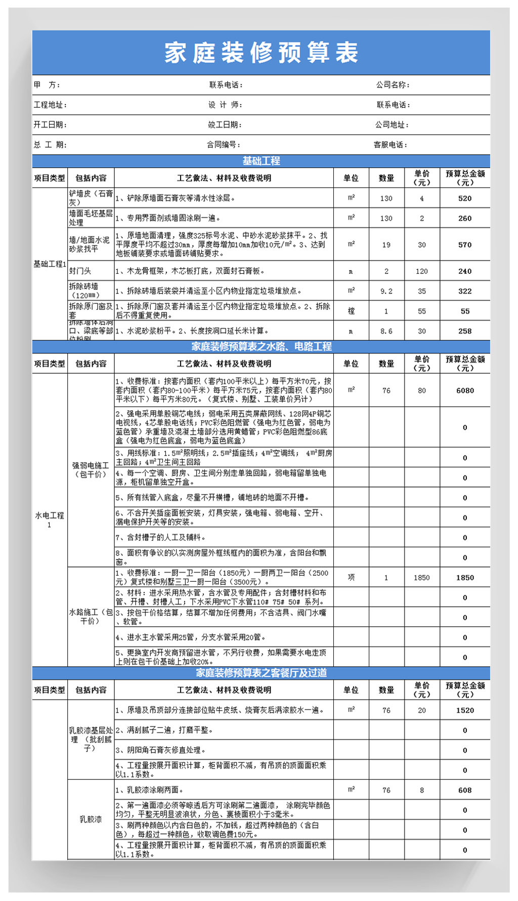 欧宝网页版页面登录