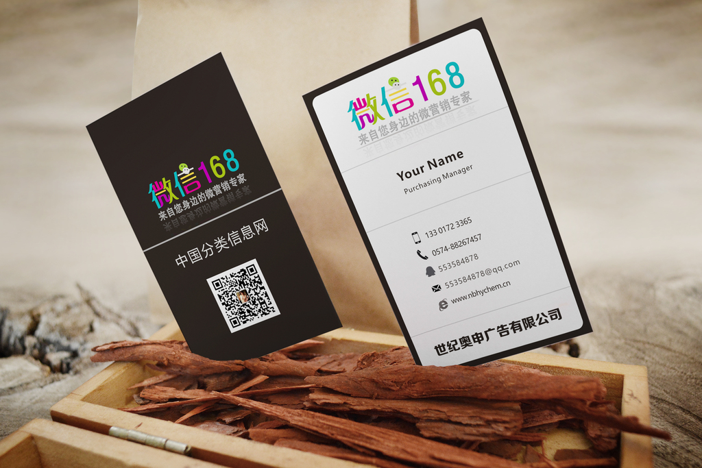 老总名片设计_名片设计(2)