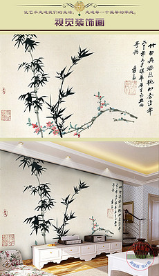 梅竹图简谱_儿歌简谱