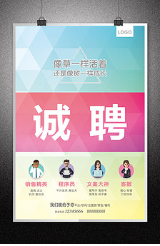 师招聘_云南兴林Jeep