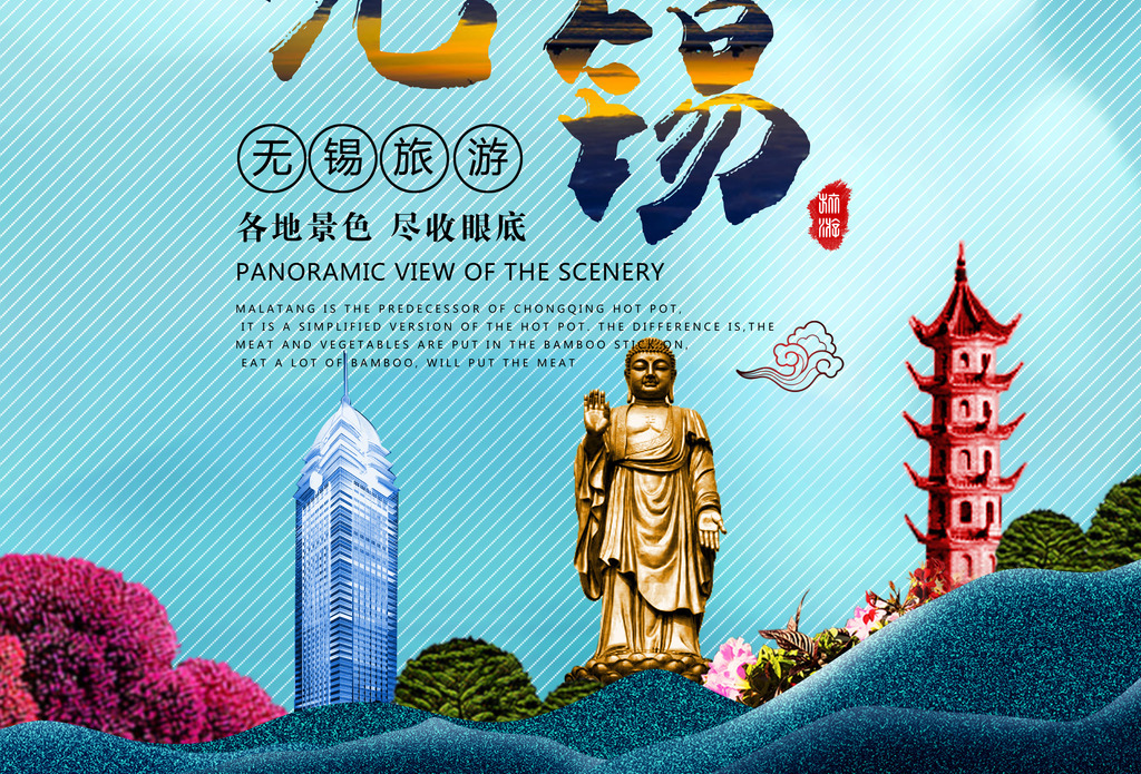无锡设计招聘_招聘篇 无锡YRC招贤纳士,诚邀您与我们一起共同成长