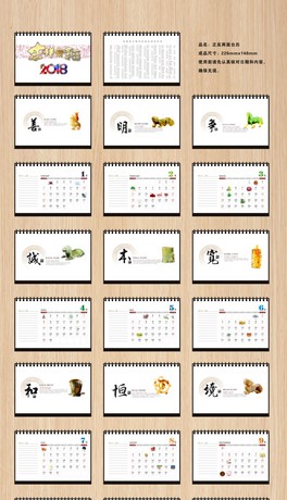 2018_(ti)v