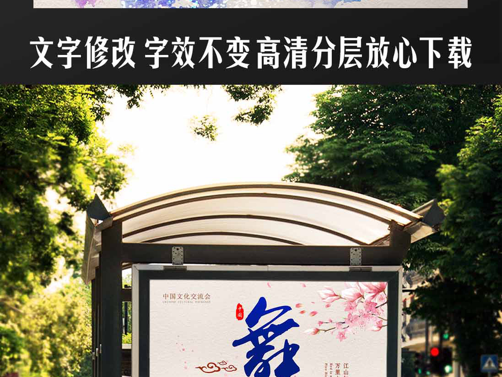 舞蹈班培训班艺术班宣传海报模板设计