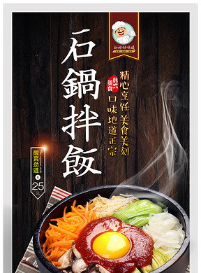 料理招聘_上越日本料理招聘图片(2)