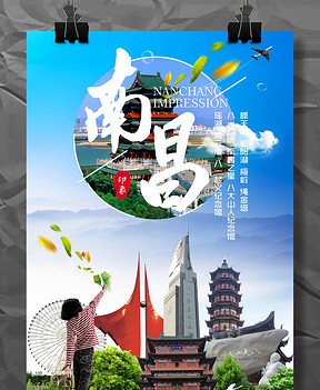 婺源 招聘_速报名 婺源中小学教师 特岗教师拟招聘69名 附岗位表(3)