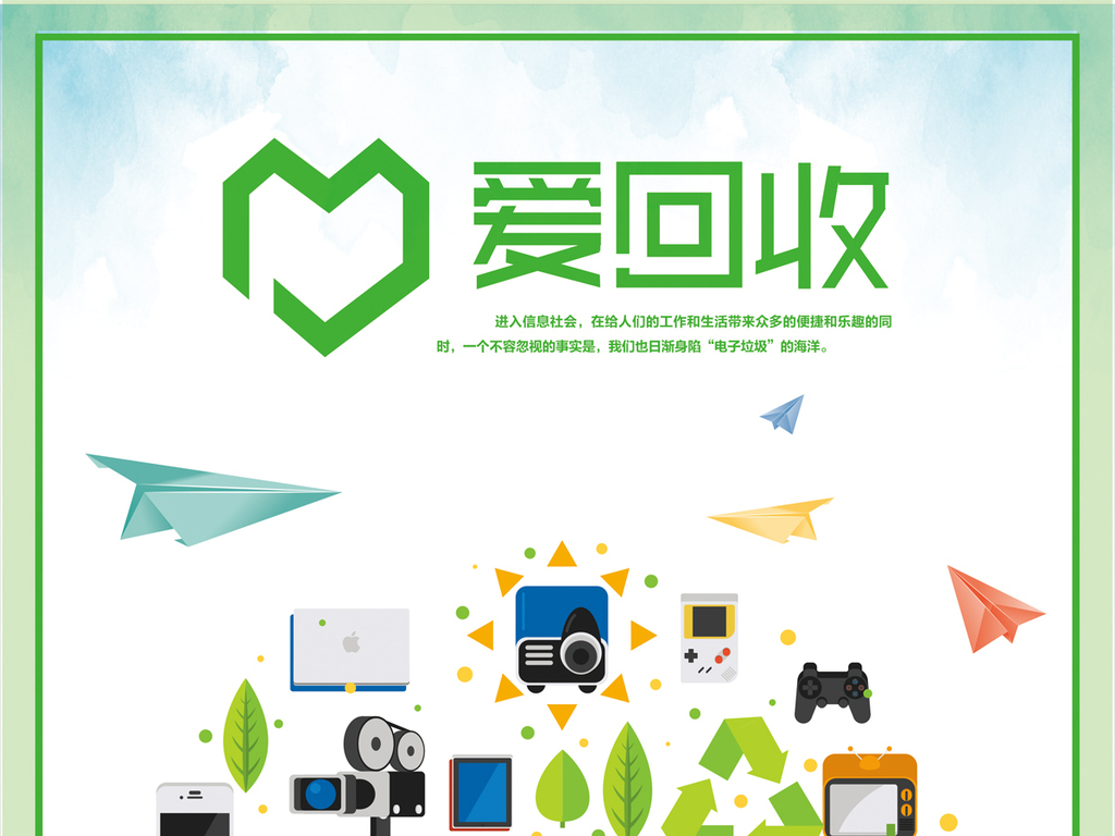 环境设计招聘_兰州资源环境学院招聘指南图片(2)