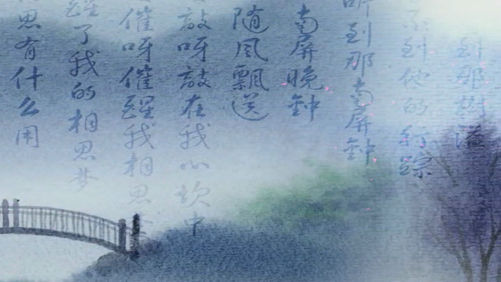 南屏晚钟歌曲简谱_南屏晚钟简谱歌谱(2)