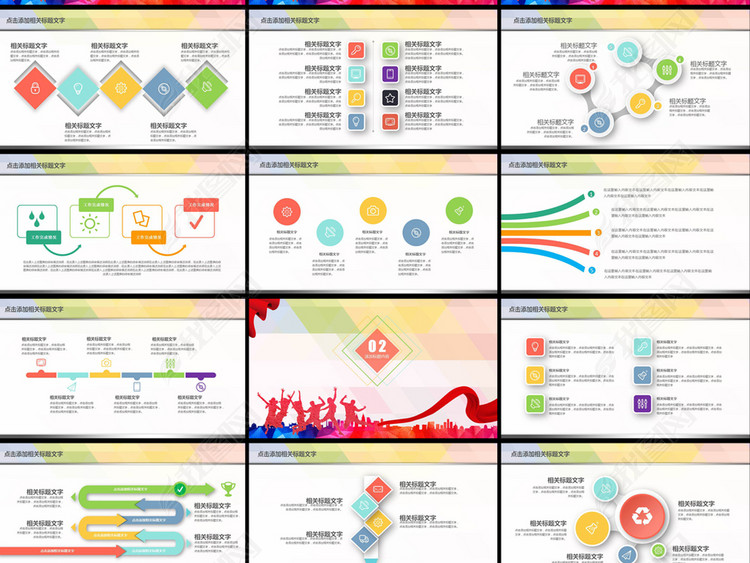 青年志愿者总结报告PPT模板