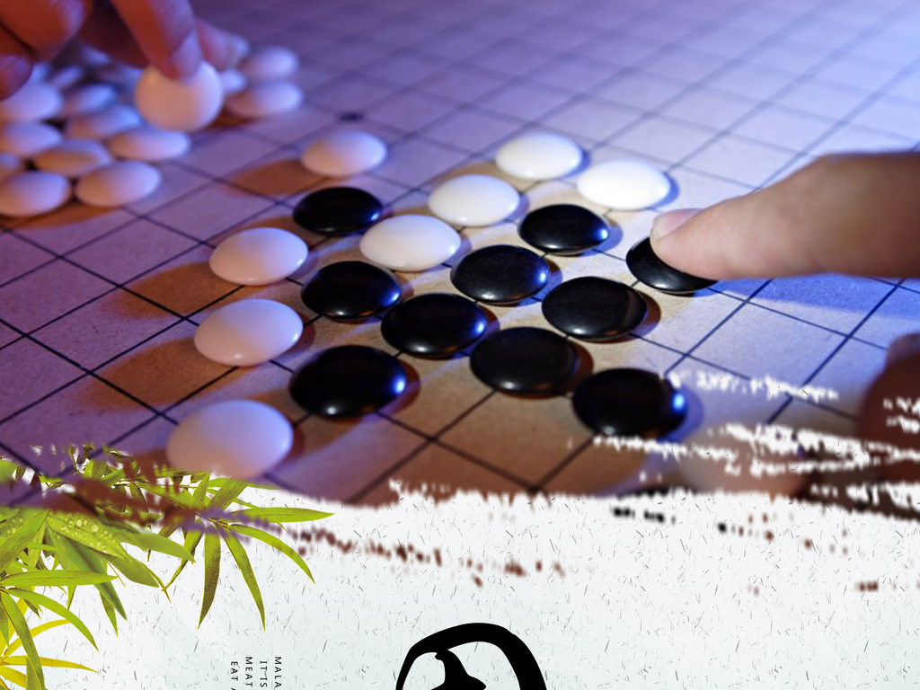 围棋手排名_围棋棋盘