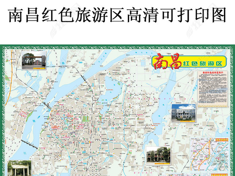 南昌红色旅游地图