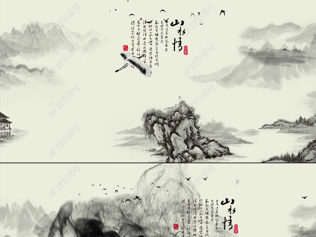 中国风水墨特效文字pr片头下载