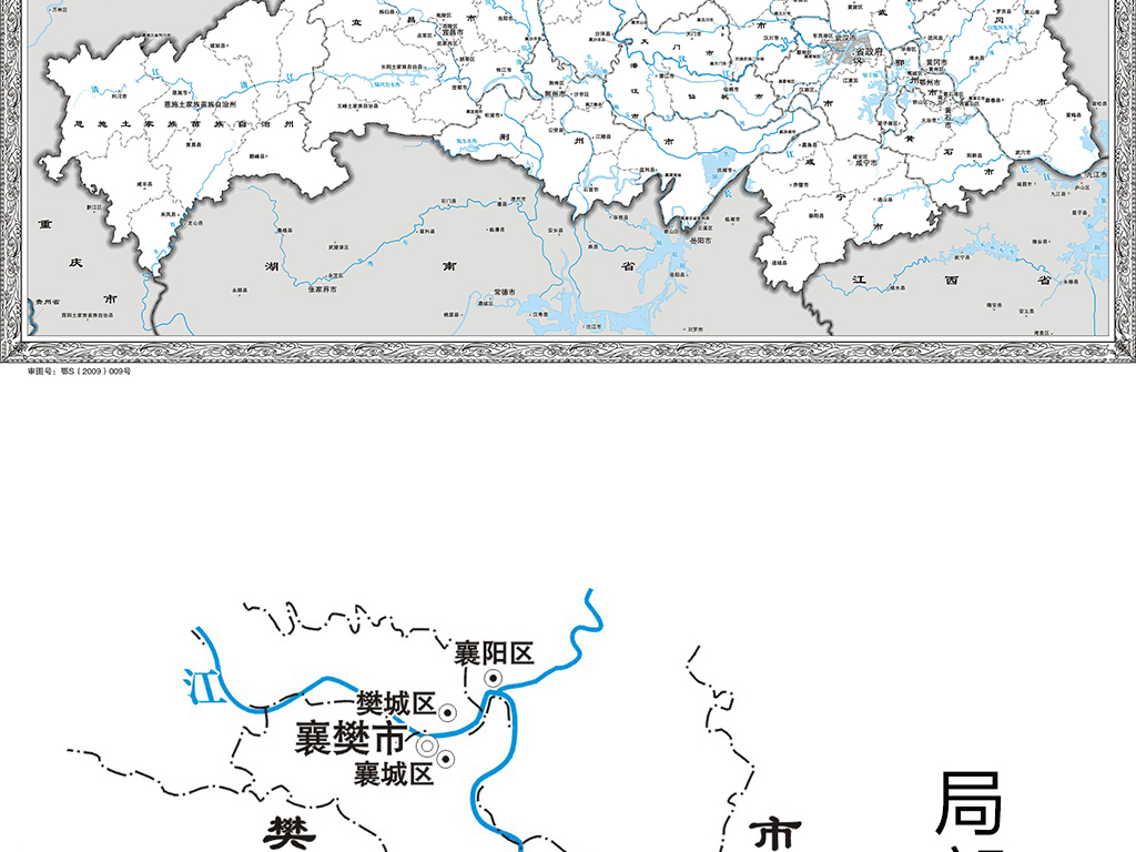 湖北区域示意图中国地图矢量中国地图中国地图全图中国地图图片中国图片