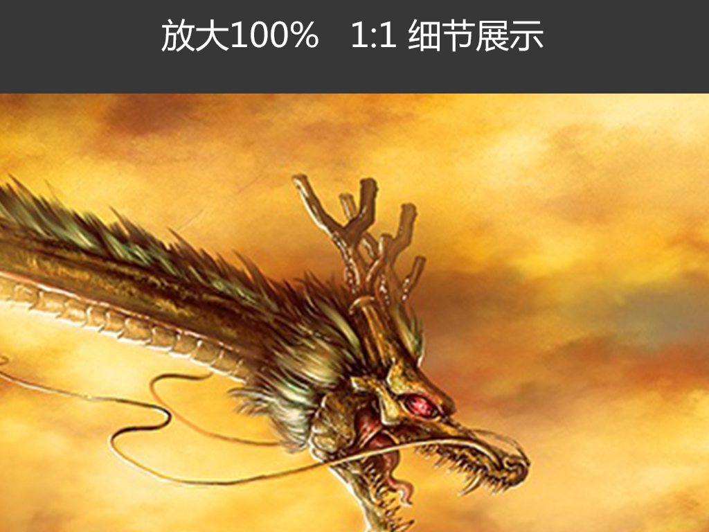 日漫飞龙壁画触手奇幻挂画温床房儿童漫画科幻号1高清落日图片