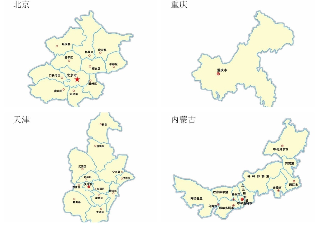 中国各省市地图拼图ppt矢量素材