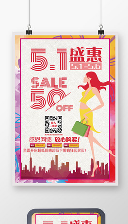 51Hڄӹһ̈ӴN