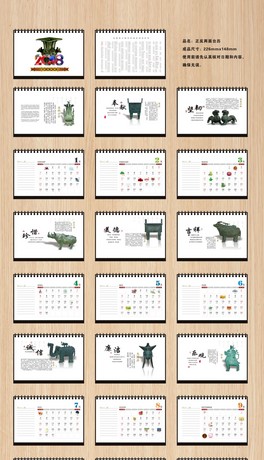 2018~_(ti)v