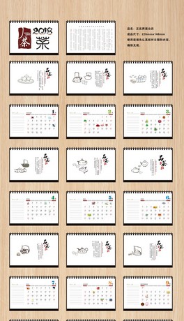 2018˲⾳_(ti)v