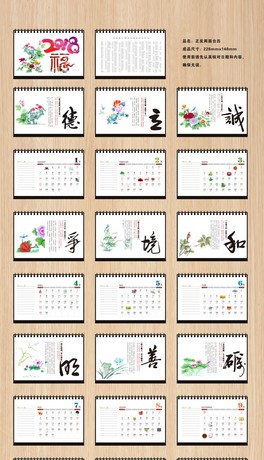 2018_(ti)v