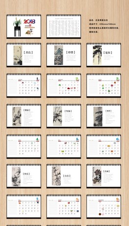 2018ˇg(sh)_(ti)v