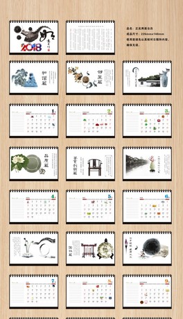2018ӡ_(ti)v