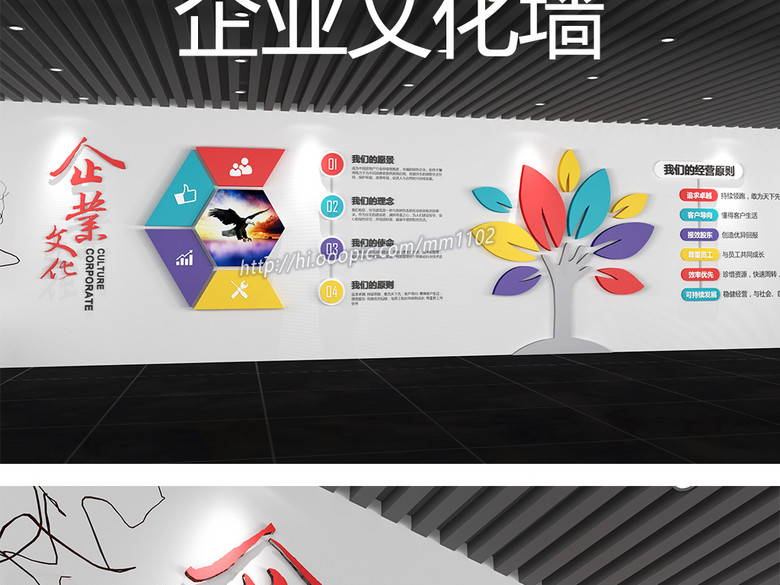 企业文化墙创意设计3d立体效果图形象墙(图片