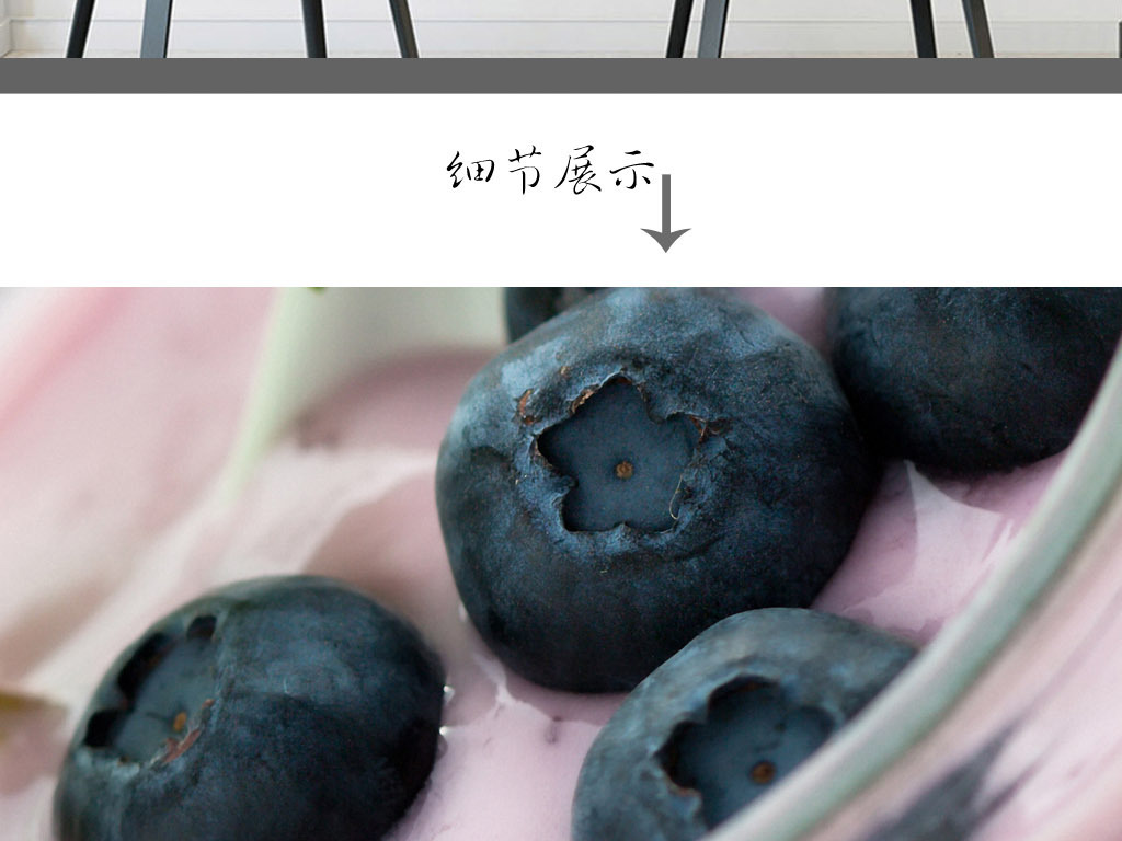 黑布林粉红奶昔奶酪巧克力球美食甜点.图片设