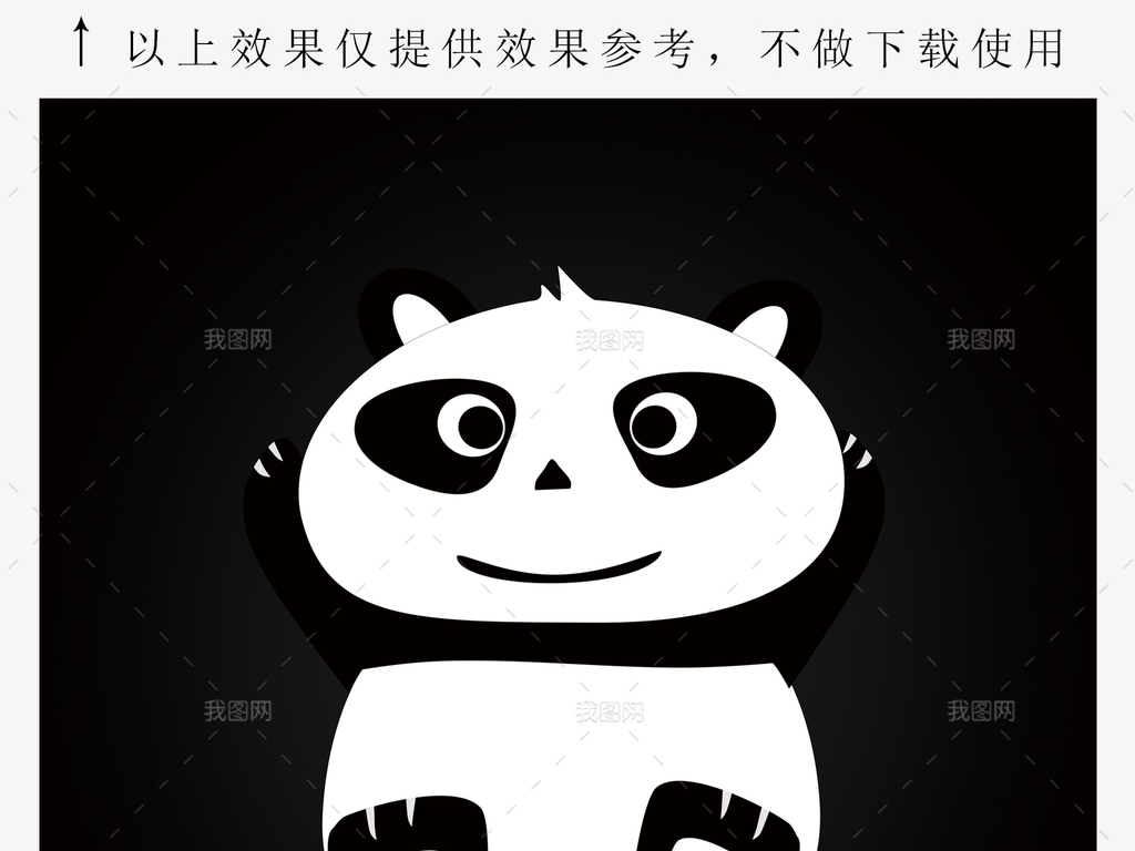 我图网提供精品流行卡通矢量动物熊猫雨伞图案设计素材下载,作品模板源文件可以编辑替换,设计作品简介: 卡通矢量动物熊猫雨伞图案设计 位图, CMYK格式高清大图,使用软件为 Photoshop CS6(.psd) 雨伞图案设计