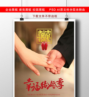 婚纱宣传文案_课后服务宣传文案(3)