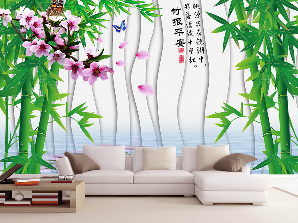 桃花 竹子 树 猜成语_看图猜成语(2)