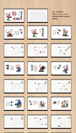 2018yúͿ_(ti)v