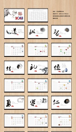 2018ī_(ti)v