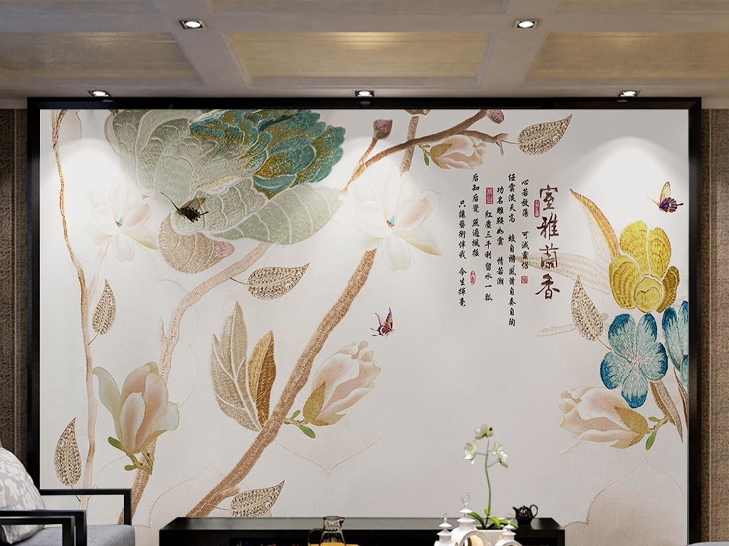【本作品下载内容为:"室雅兰香复古兰花新中式背景墙"模板,其他内容仅为参考,如需印刷成实物请先认真校稿,避免造成不必要的经济损失。】 【声明】未经权利人许可,任何人不得随意使用本网站的原创作品(含预览图),否则将按照我国著作权法的相关规定被要求承担最高达50万元人民币的赔偿责任。