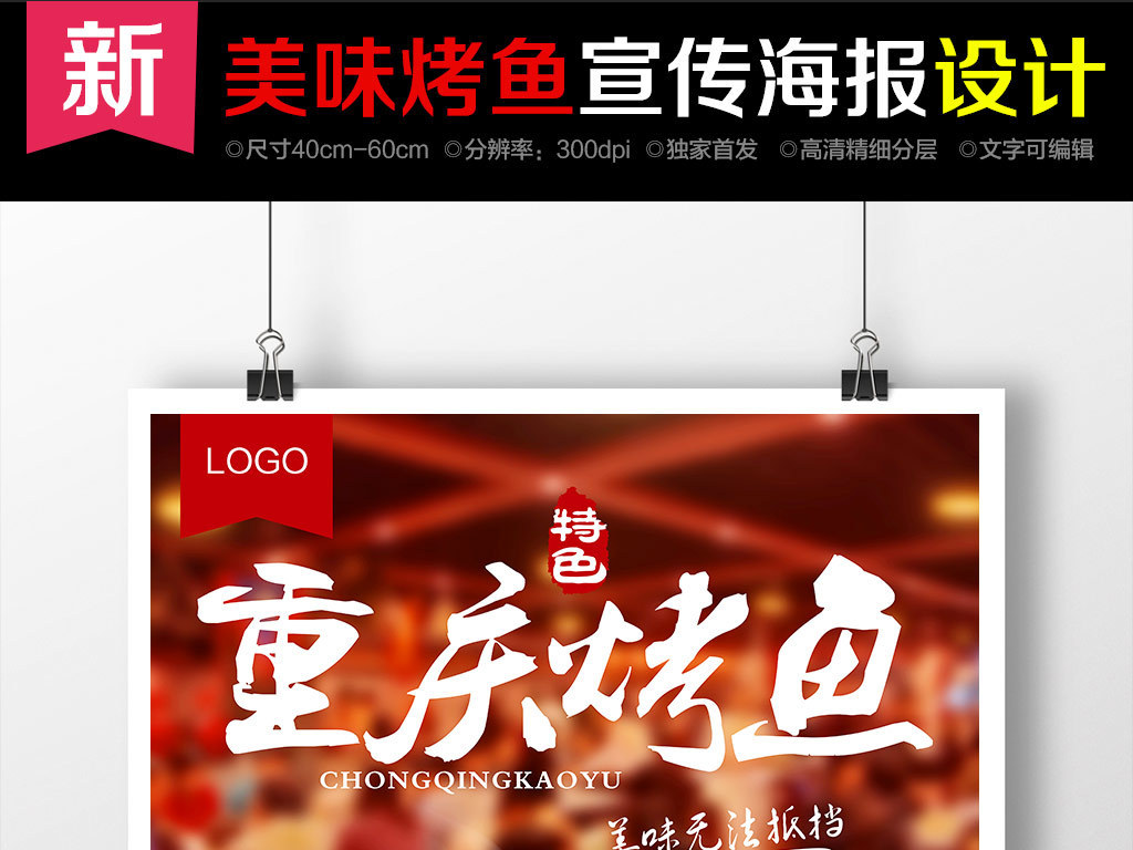 重庆设计招聘_园区招聘 重庆时装文创设计小镇 暂定名 招聘岗位(2)