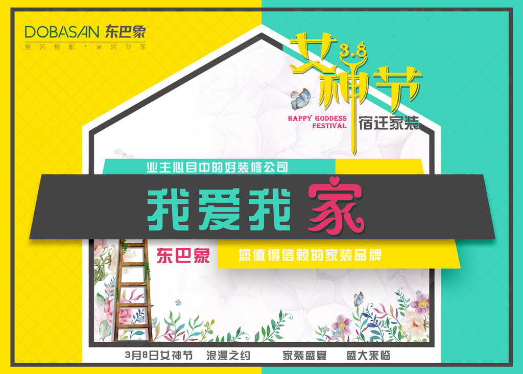 装饰公司广告牌范本 16350807-684870101586c8c0cf7596aceb8e7d32.jpg