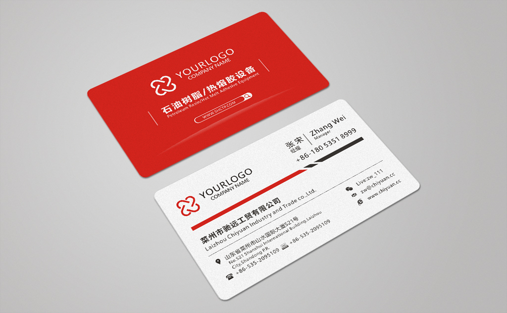 企业老总名片_企业名片(2)