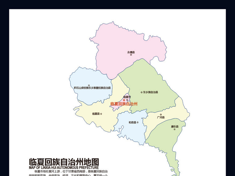 临夏地图(含矢量图)(图片编号:16351359)_其他