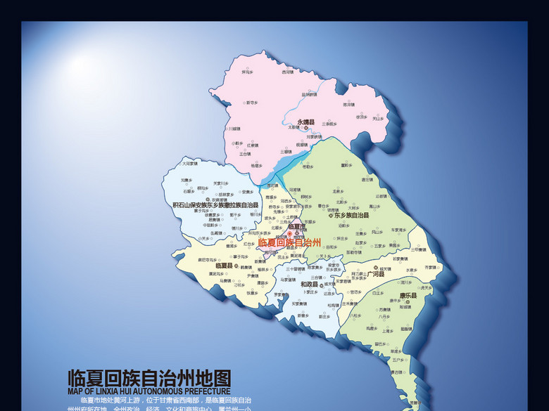 临夏地图(含矢量图)(图片编号:16351359)_其他