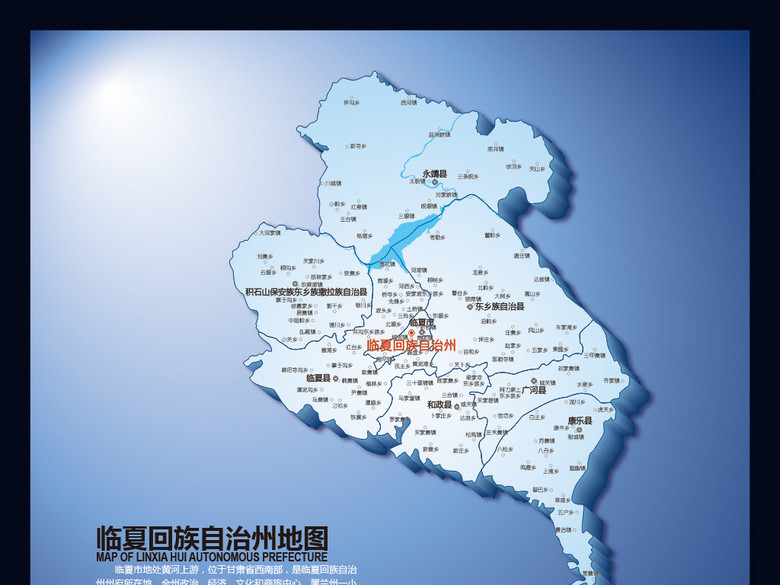 临夏地图(含矢量图)(图片编号:16351359)_其他