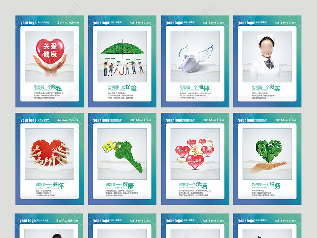 医院楼道文化医院文化展板墙面挂画