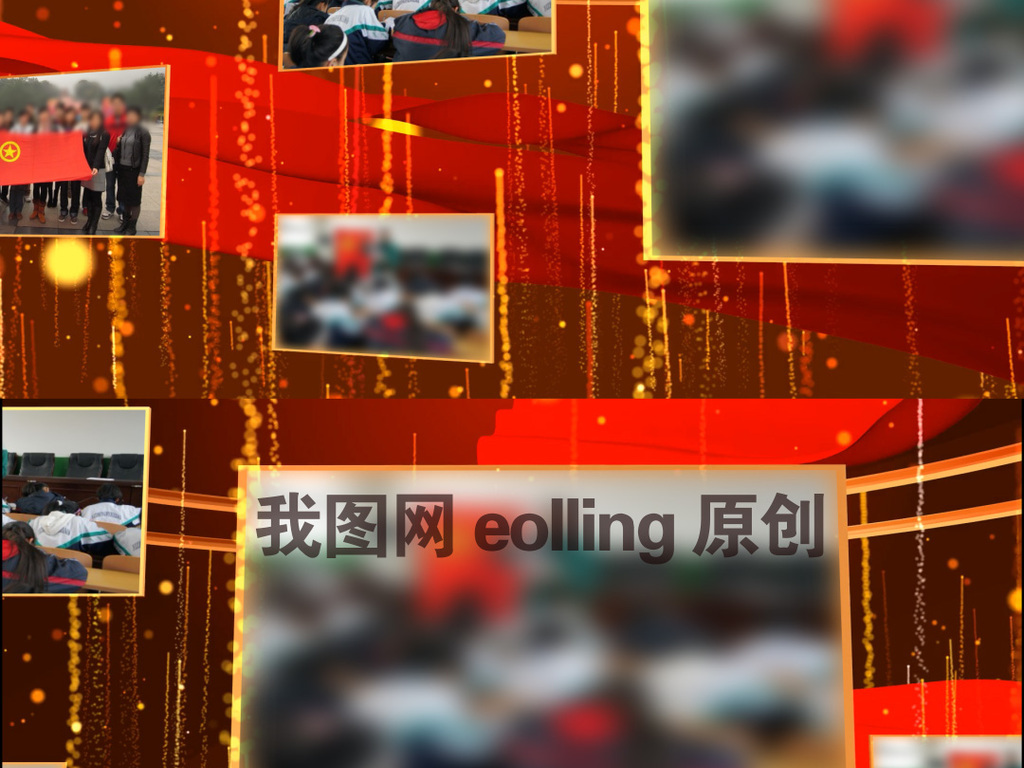 五一颁奖晚会片头AE模板