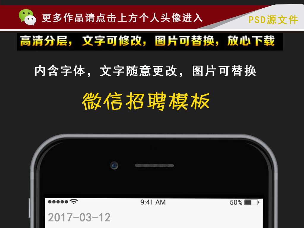 招聘短信模板_诈骗短信范例 12招教你防骗(3)