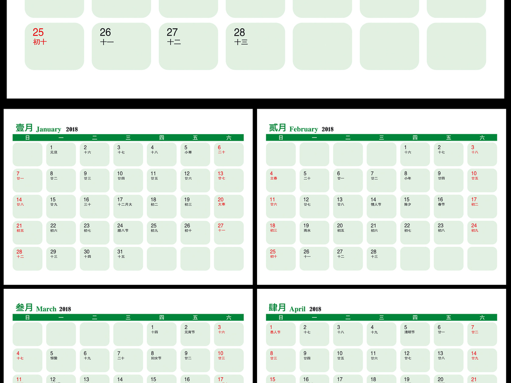 2018.04台行进选什么牌子好 同款好推荐