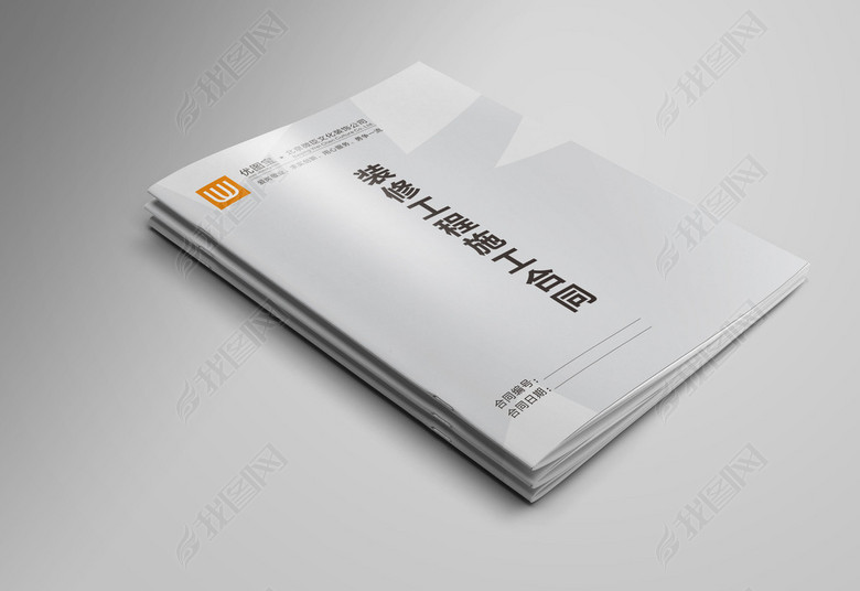 2017简单大气装修工程施工合同封面设计(图片