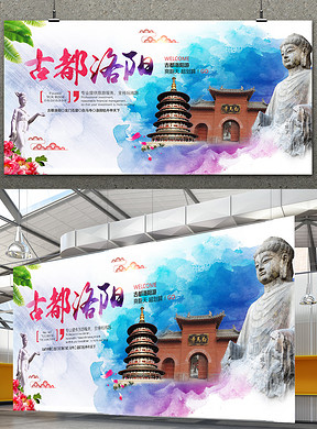 洛阳行政区划图gdp_洛阳行政区划图