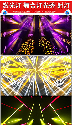 灯光秀视频发布会 230x400a0a0