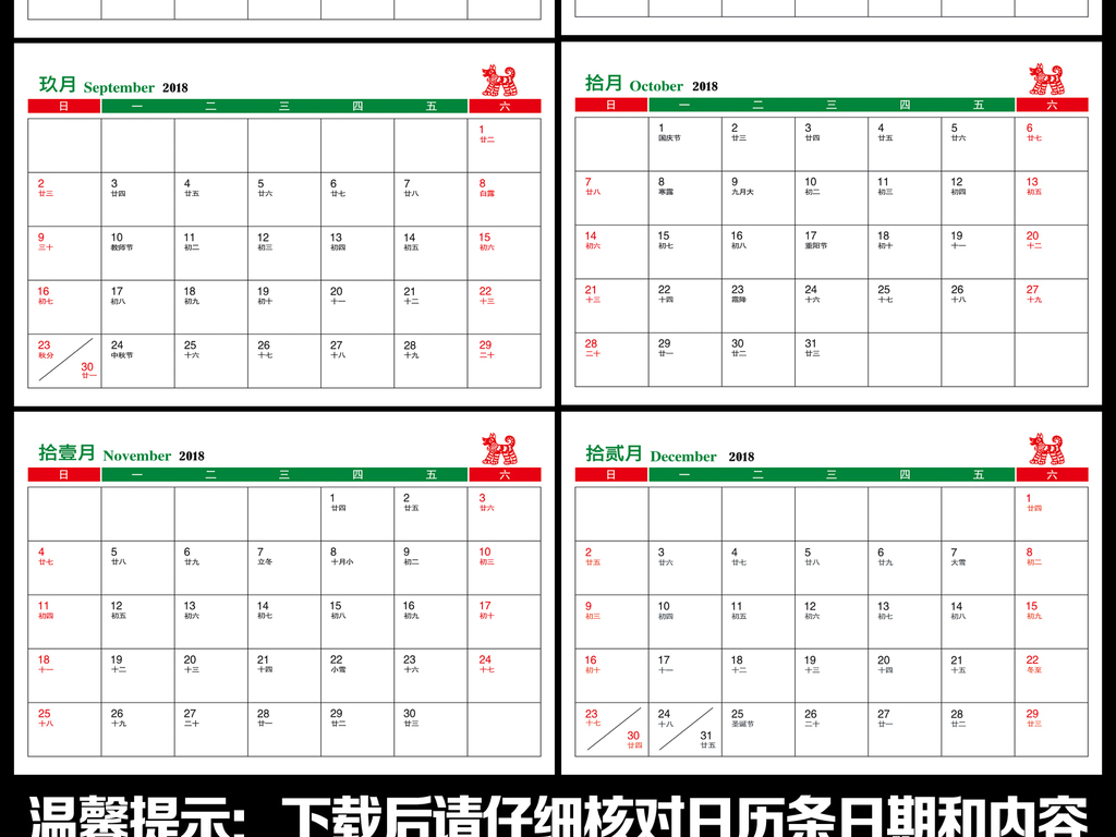 2018.04台行进选什么牌子好 同款好推荐