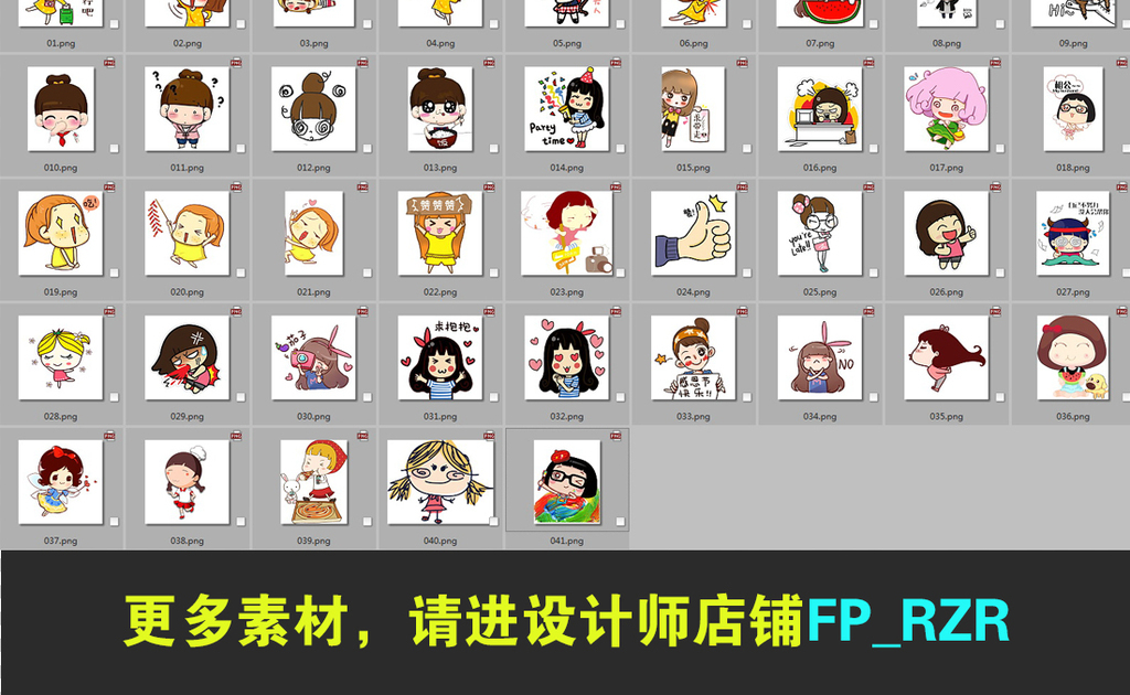 我图网提供精品流行可爱卡通搞怪小女孩PNG透明背景素材下载,作品模板源文件可以编辑替换,设计作品简介: 可爱卡通搞怪小女孩PNG透明背景素材 位图, RGB格式高清大图,使用软件为 Photoshop CS6(.png)
