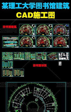 ĳѧͼݽCADʩͼ